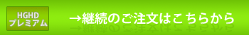 �p���w���͂����炩��