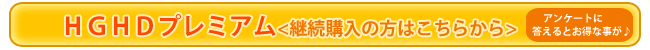 �g�f�g�c�v���~�A�����p���w���̕��͂����炩�灄